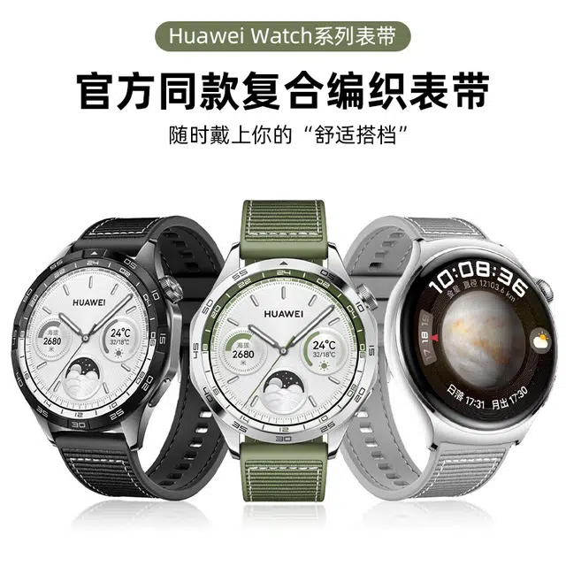 215mm GT5GT5 Pro gt4gt3 watch4pro gt3progt2