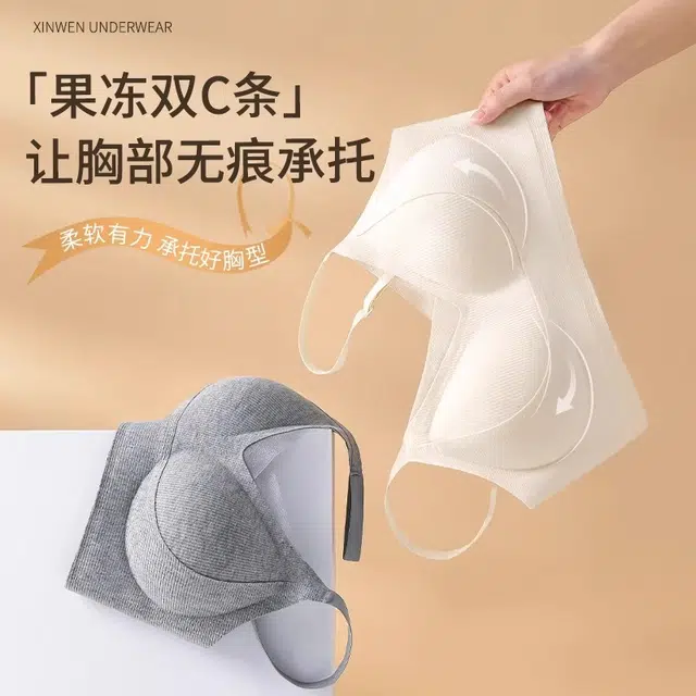 慕梵度 内衣舒适聚拢收副乳防下垂无痕提拉透气调整型文胸 女款