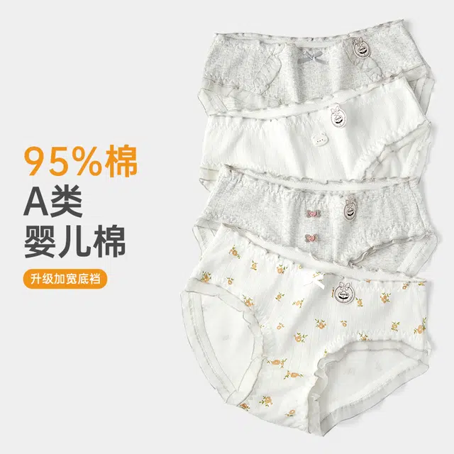 慕梵度 蕾丝边纯欲无痕舒适抑菌透气不闷热不夹臀三角内裤 女款