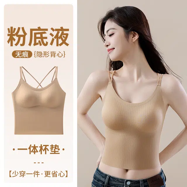 慕梵度 无痕美背小胸聚拢上托显大防下垂交叉子母杯内搭背心吊带 女款