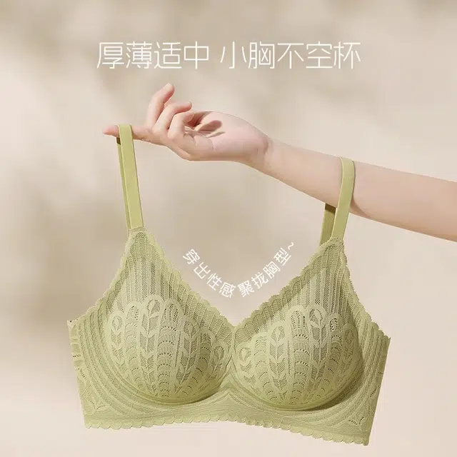 慕梵度 内衣小胸聚拢性感蕾丝收副乳防下垂舒适调整型显瘦优雅文胸 女款