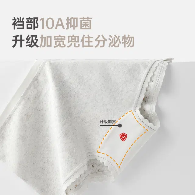 慕梵度 小清新甜美可爱满印舒适抑菌透气亲肤蕾丝花边平角内裤 女款