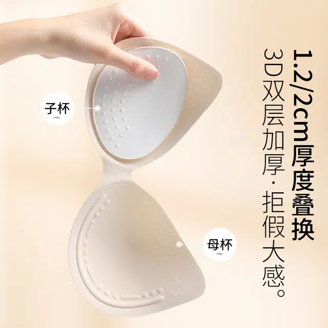 慕梵度 无痕美背小胸聚拢上托显大防下垂交叉子母杯内搭背心吊带 女款