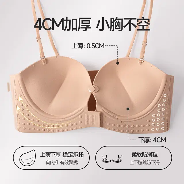 慕梵度 粉底液前扣无肩带内衣小胸聚拢不掉不空杯防滑抹胸无痕隐形文胸 女款