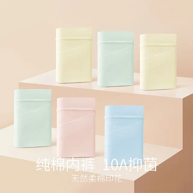 慕梵度 无痕孕妇裤抑菌档不勒腰托腹三角内裤 女款