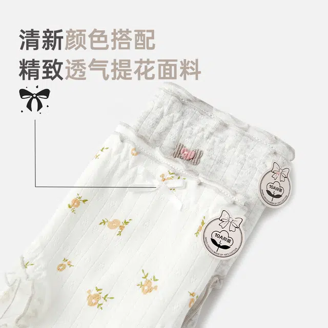 慕梵度 蕾丝边纯欲无痕舒适抑菌透气不闷热不夹臀三角内裤 女款