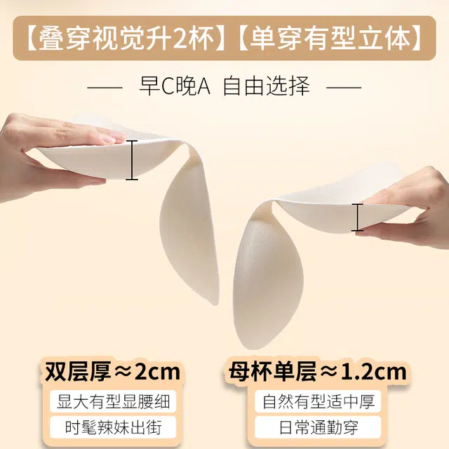 慕梵度 无痕美背小胸聚拢上托显大防下垂交叉子母杯内搭背心吊带 女款