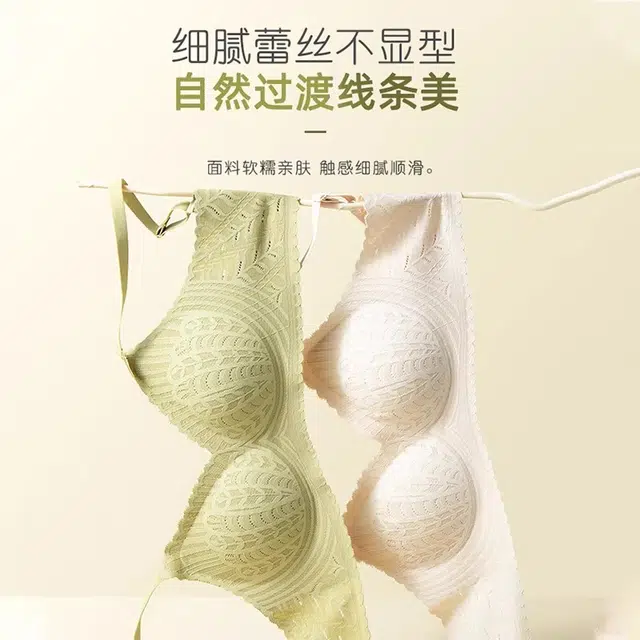 慕梵度 内衣小胸聚拢性感蕾丝收副乳防下垂舒适调整型显瘦优雅文胸 女款