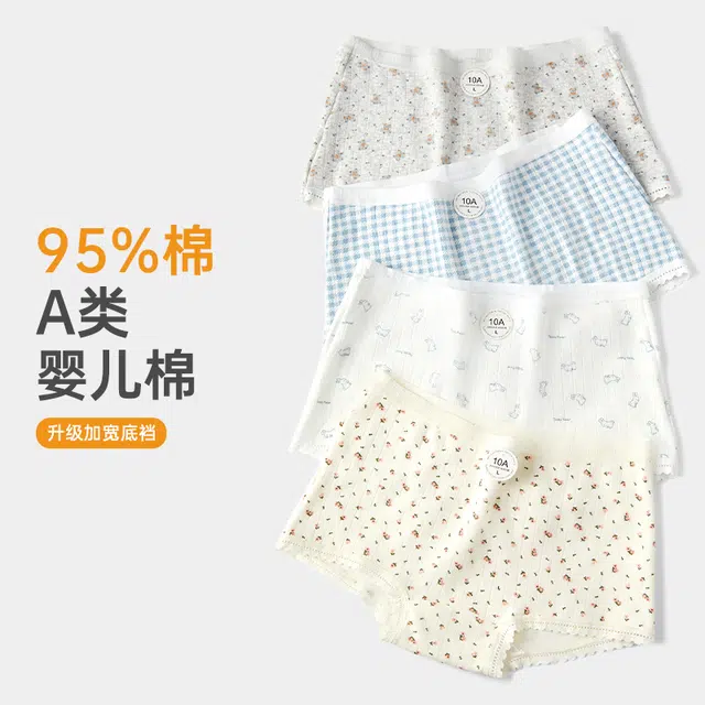 慕梵度 小清新甜美可爱满印舒适抑菌透气亲肤蕾丝花边平角内裤 女款