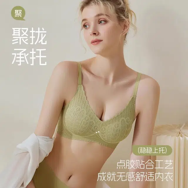 慕梵度 内衣小胸聚拢性感蕾丝收副乳防下垂舒适调整型显瘦优雅文胸 女款