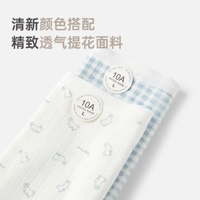 慕梵度 小清新甜美可爱满印舒适抑菌透气亲肤蕾丝花边平角内裤 女款