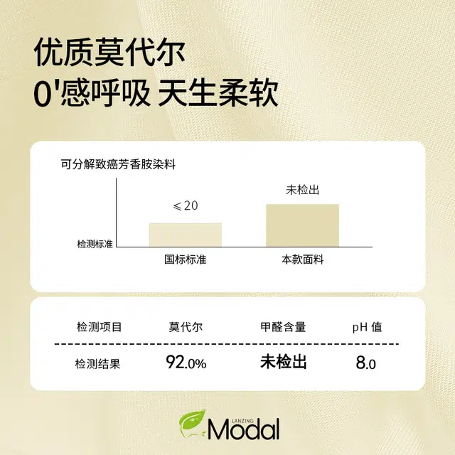 慕梵度 无痕孕妇裤抑菌档不勒腰托腹三角内裤 女款