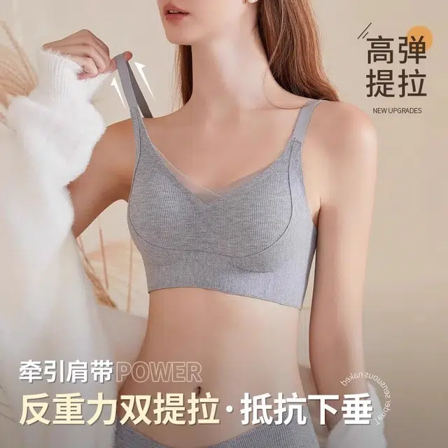 慕梵度 内衣舒适聚拢收副乳防下垂无痕提拉透气调整型文胸 女款