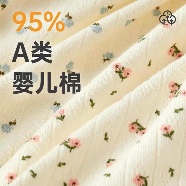 慕梵度 小清新甜美可爱满印舒适抑菌透气亲肤蕾丝花边平角内裤 女款