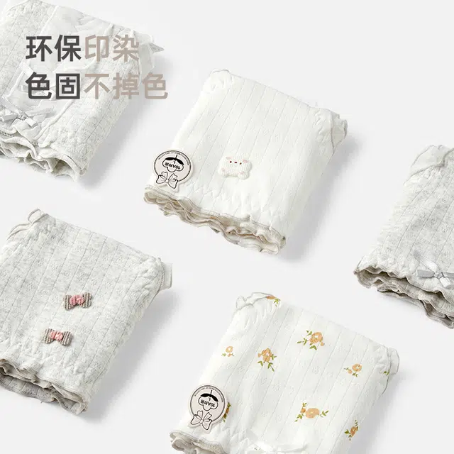 慕梵度 蕾丝边纯欲无痕舒适抑菌透气不闷热不夹臀三角内裤 女款