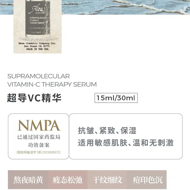 ALRA10VC 1.27 15ml30ml