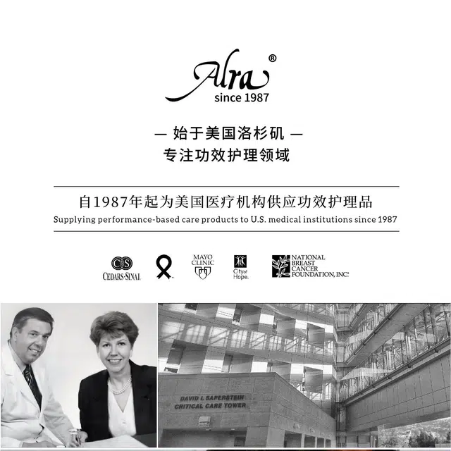 ALRA10VC 1.27 15ml30ml