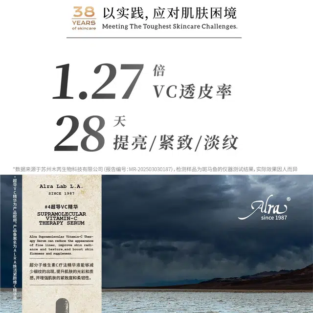 ALRA10VC 1.27 15ml30ml