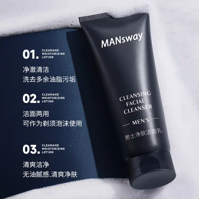 MANSWAY