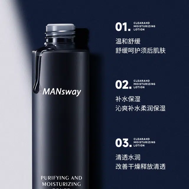 MANSWAY 120ml+80g