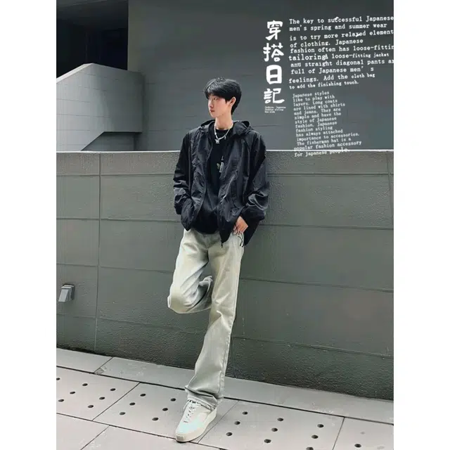 DOENU vibe