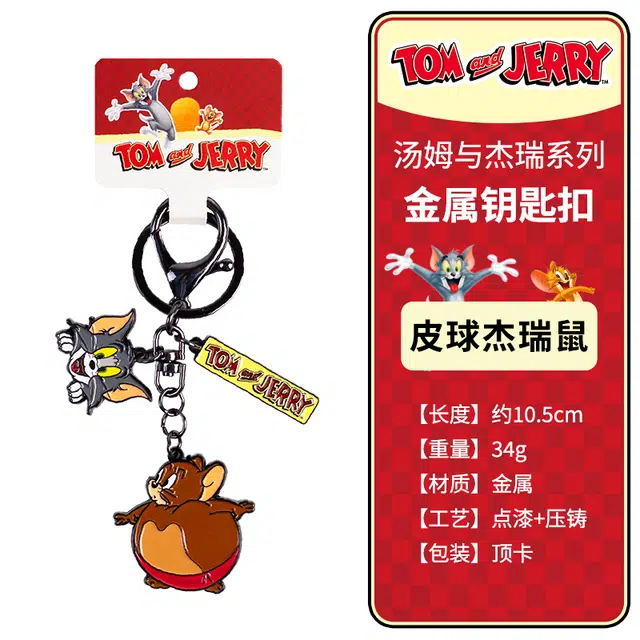 TOM AND JERRY