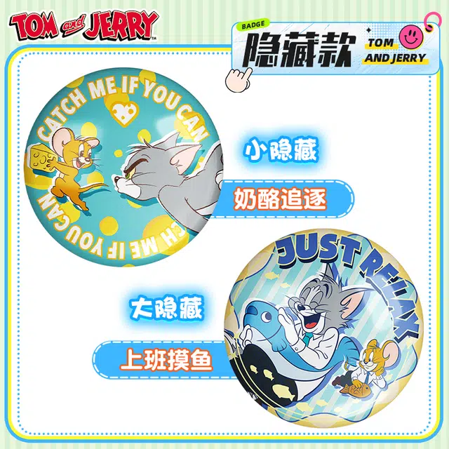 TOM AND JERRY 10