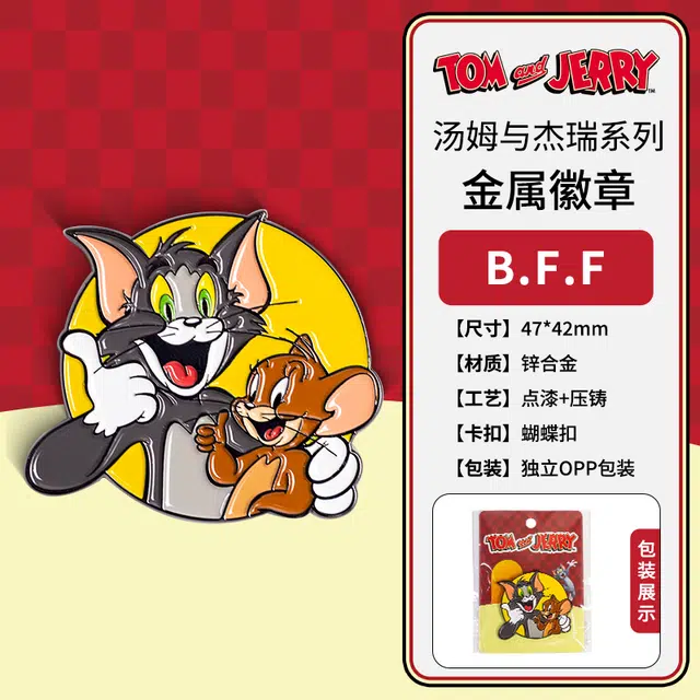 TOM AND JERRY