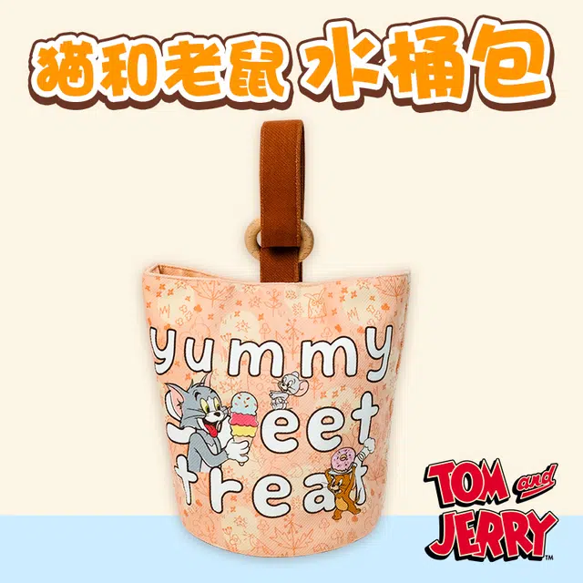 TOM AND JERRY Q IP