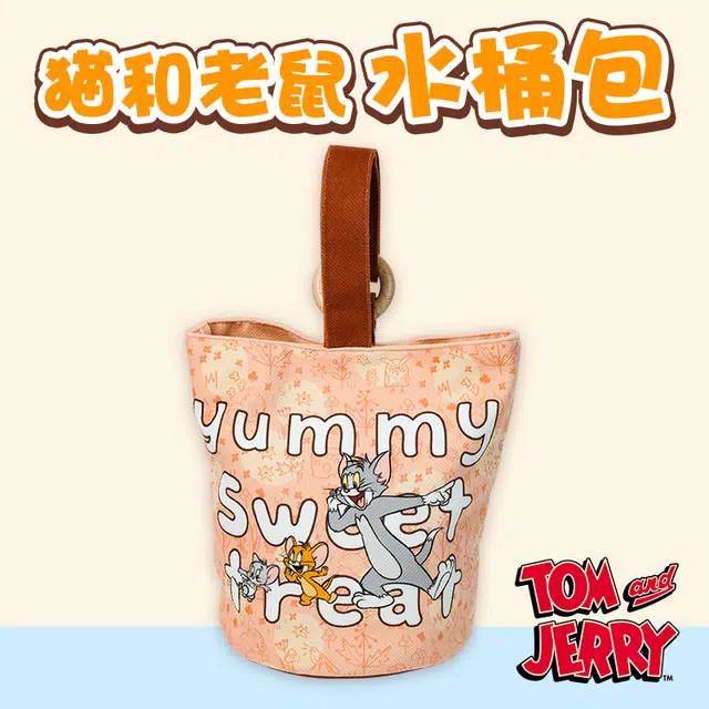 TOM AND JERRY Q IP