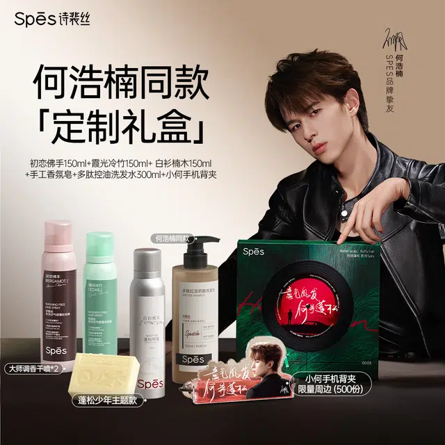 Spes