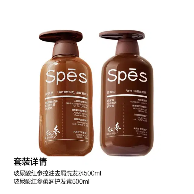 Spes 500ml*2