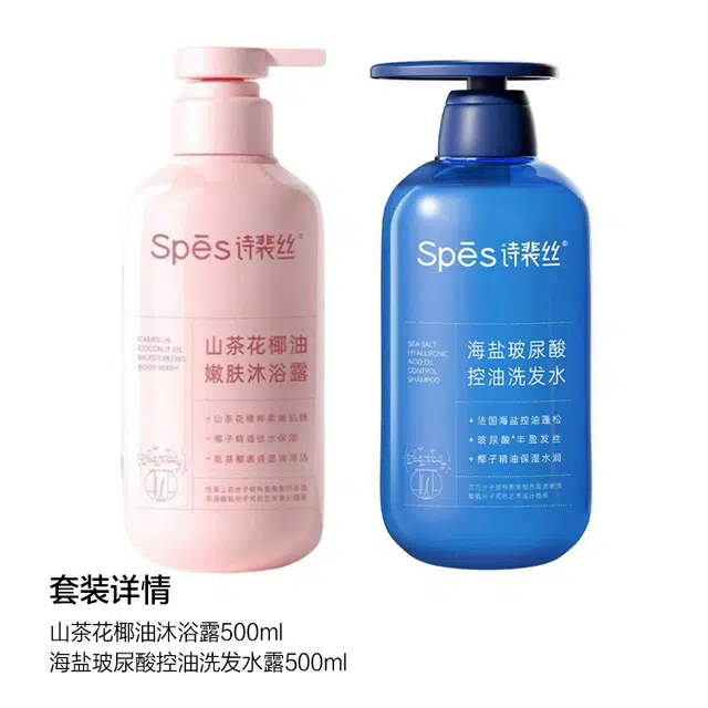 Spes 500ml*2