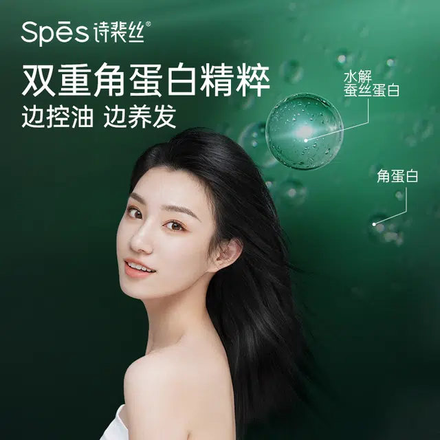 Spes 100ml