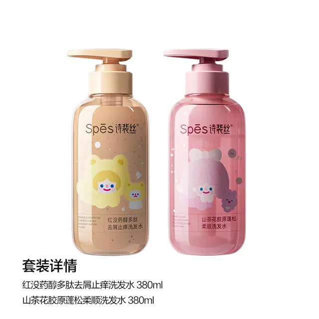 Spes 380ml*2