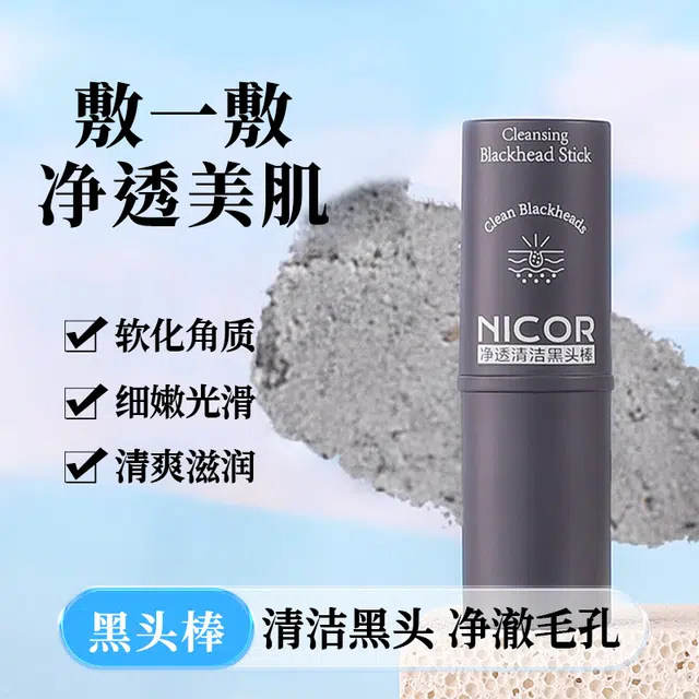 NICOR 9g