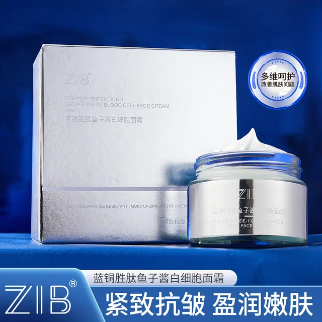 ZIB 50g