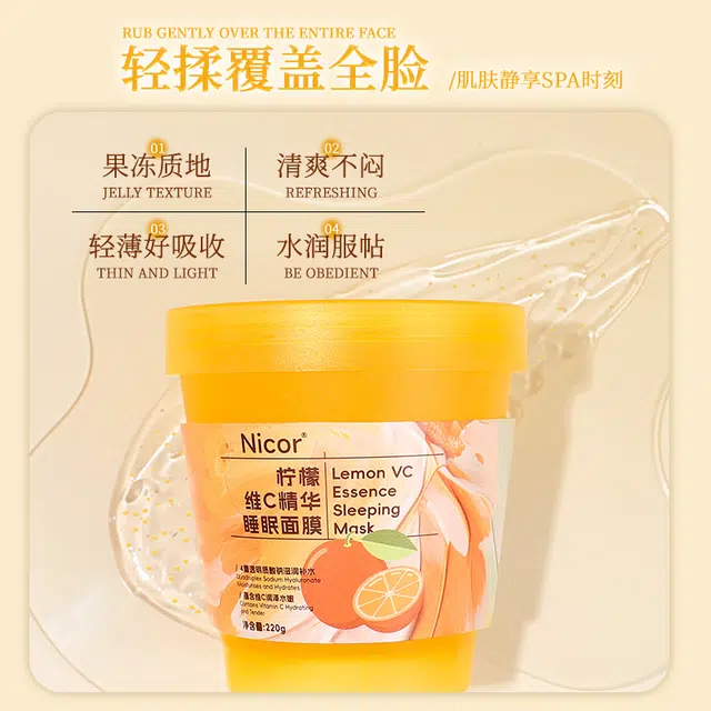 NICOR C 220g