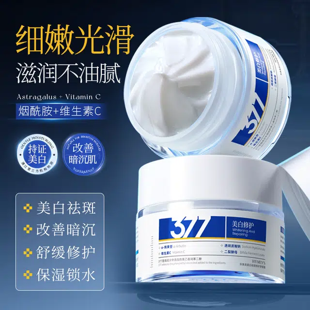 images 377 50g50g*2
