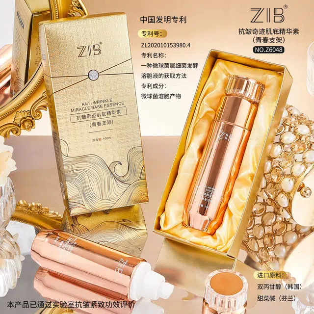 ZIB