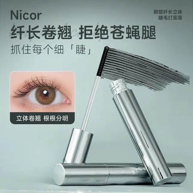 NICOR 5g