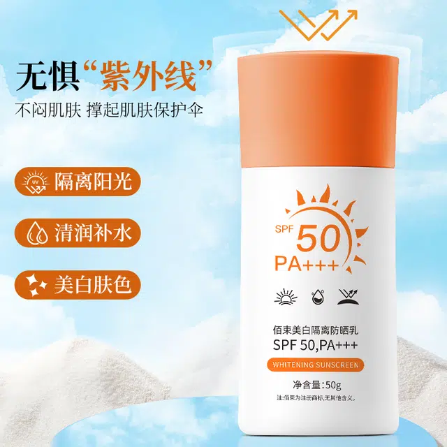 SPF50+PA+50g