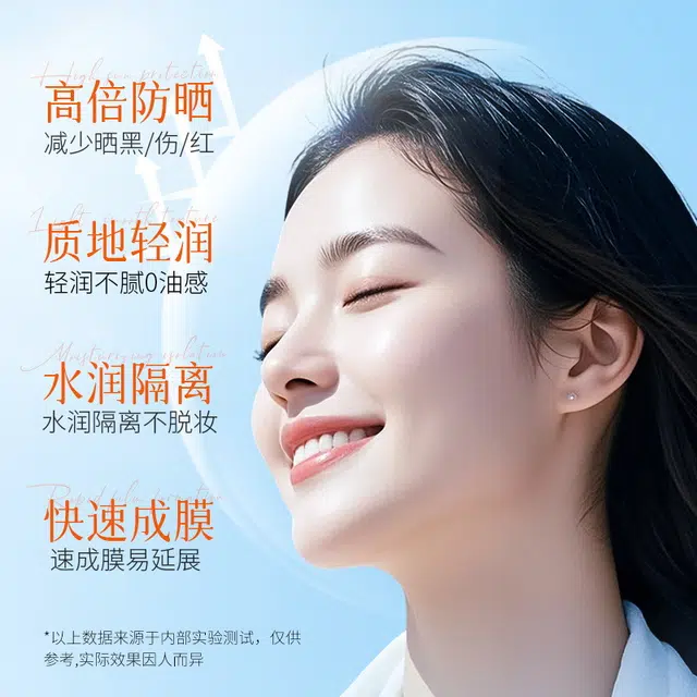images SPF50+PA++ 40g