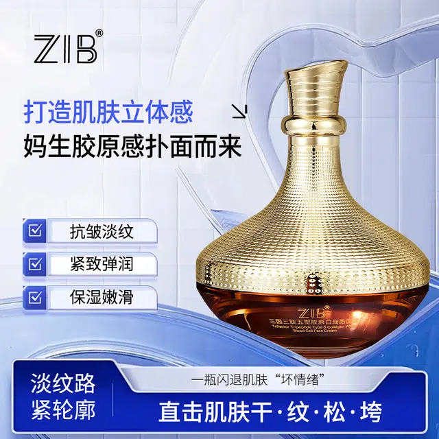 ZIB
