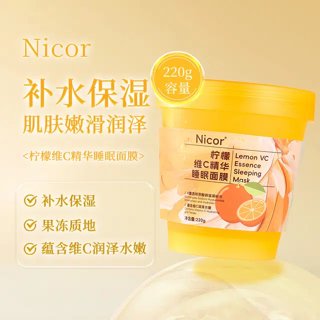 NICOR C 220g