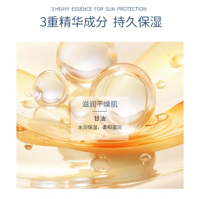 SPF20+ 100ml