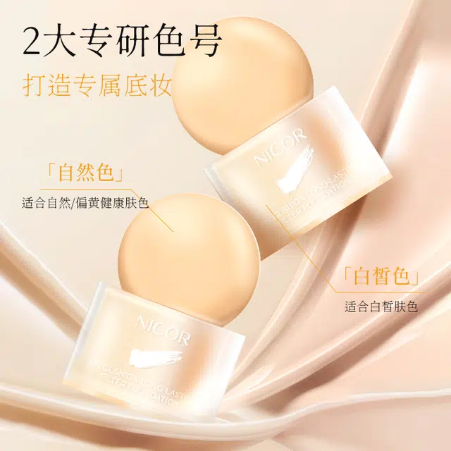NICOR 30g