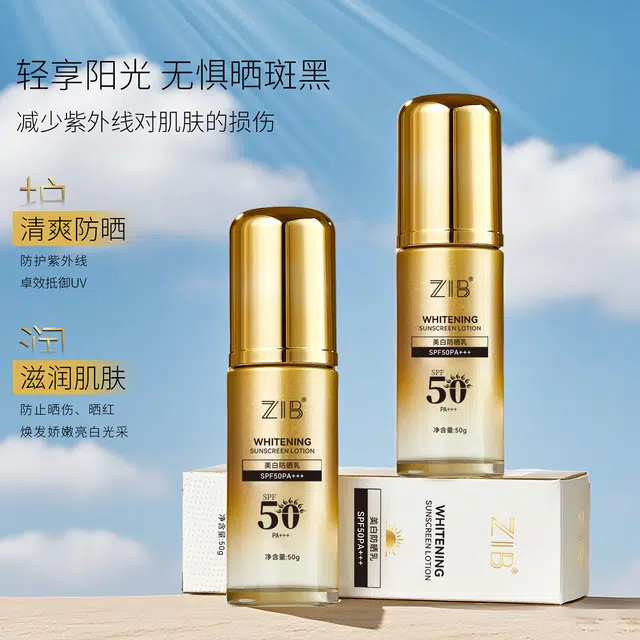 ZIB SPF50PA++ 50g