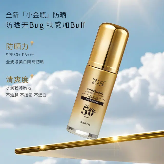 ZIB SPF50PA++ 50g