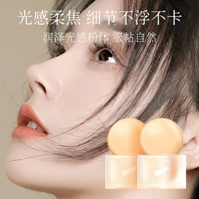 NICOR 30g